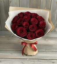 Букет Блистательный в Салехарде